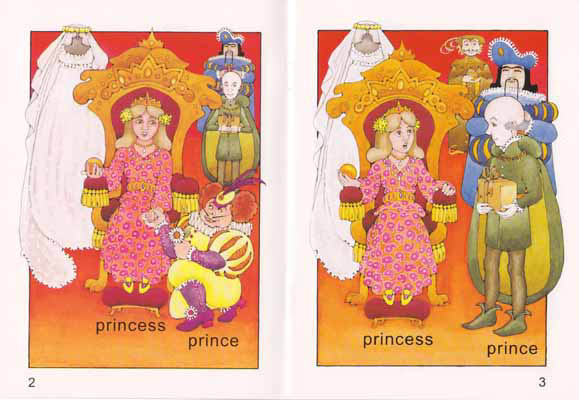Frog prince